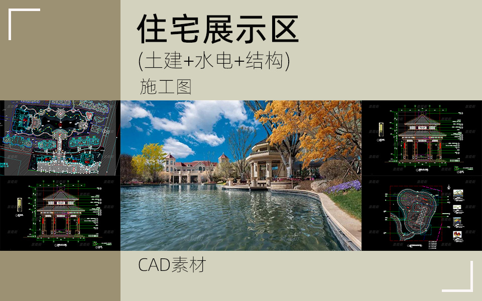 古典主义-欧式展示区景观施工图