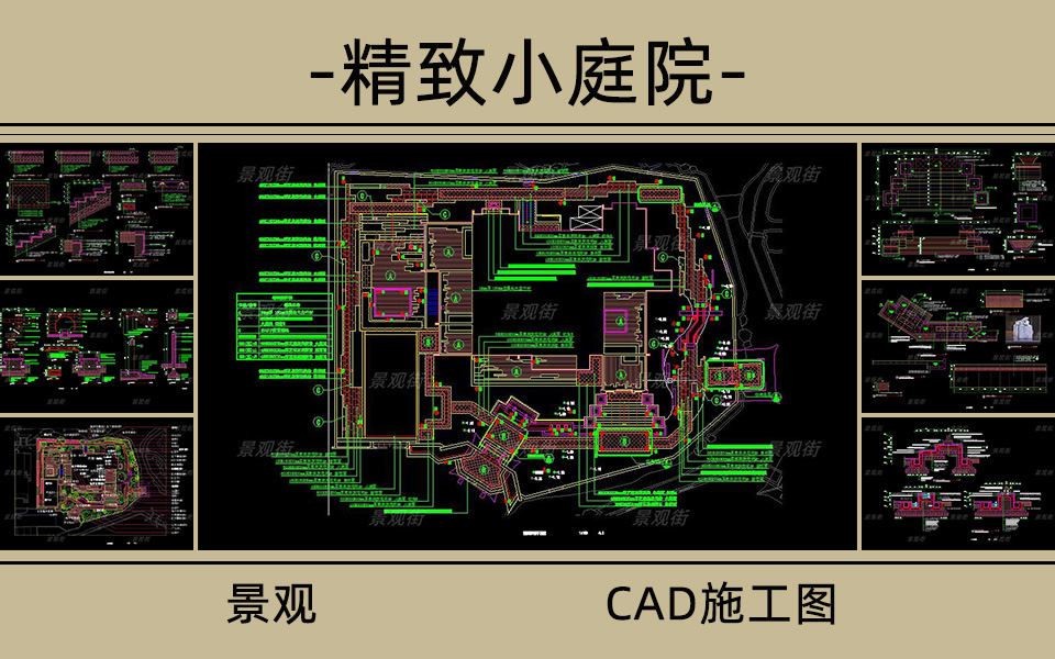 现代中式私家庭院景观施工图