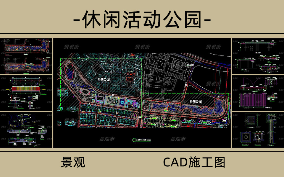 居住区中心公园景观施工图