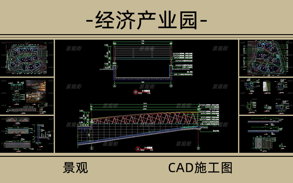 现代经济产业园景观施工图