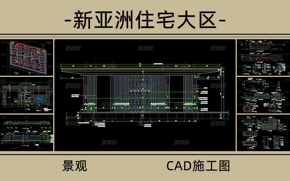 现代典雅住宅大区景观施工图
