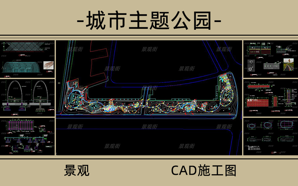狭长地形公园景观施工图