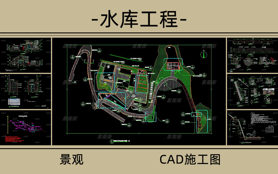 白石洞水库景观施工图