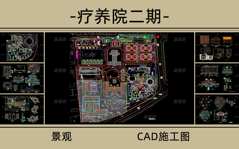 温泉疗养院景观施工图