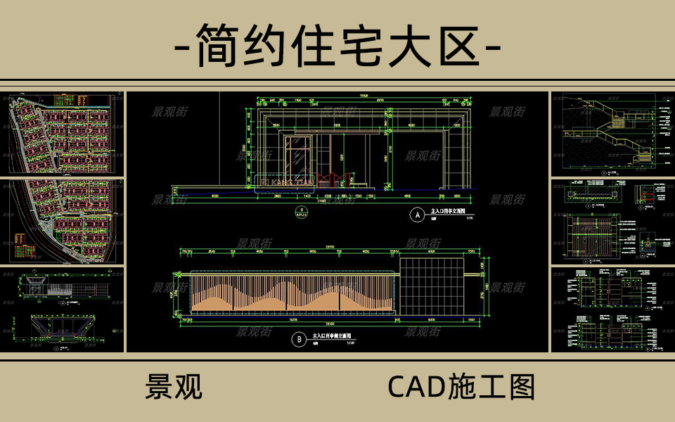 现代人文住宅大区景观施工图