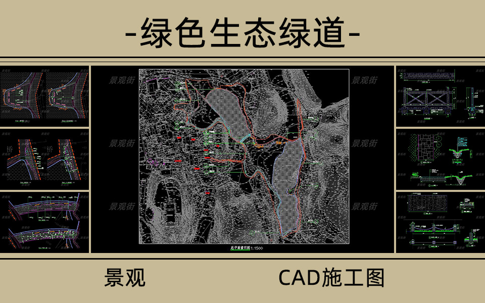 绿色生态环道景观施工图