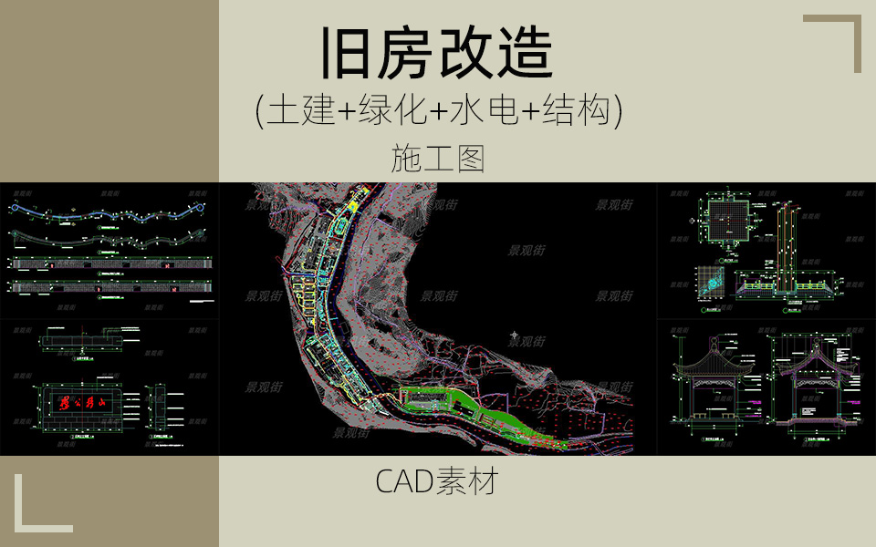 某旧厂房改造景观施工图