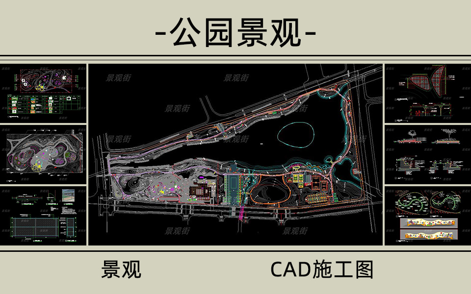 龙溪湖公园景观竣工图