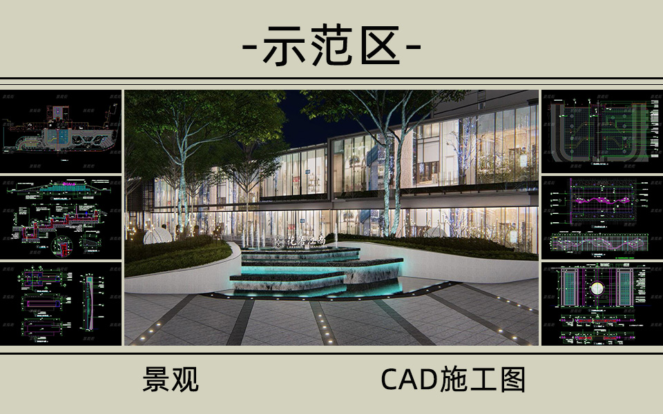 花语江南示范区景观施工图