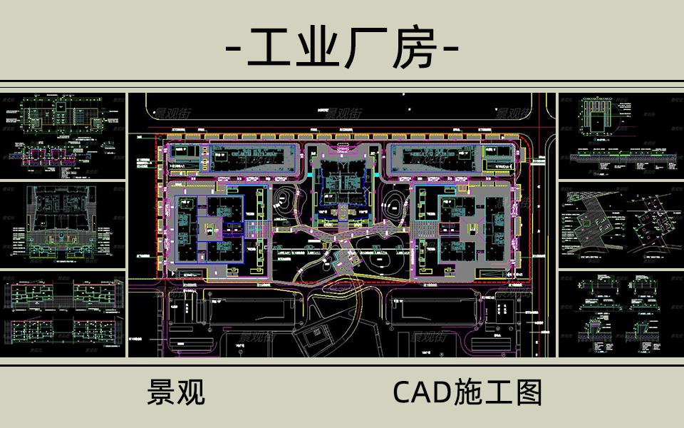 科技园厂房景观施工图