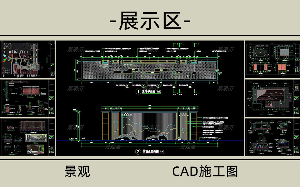 现代新亚洲展示区景观施工图