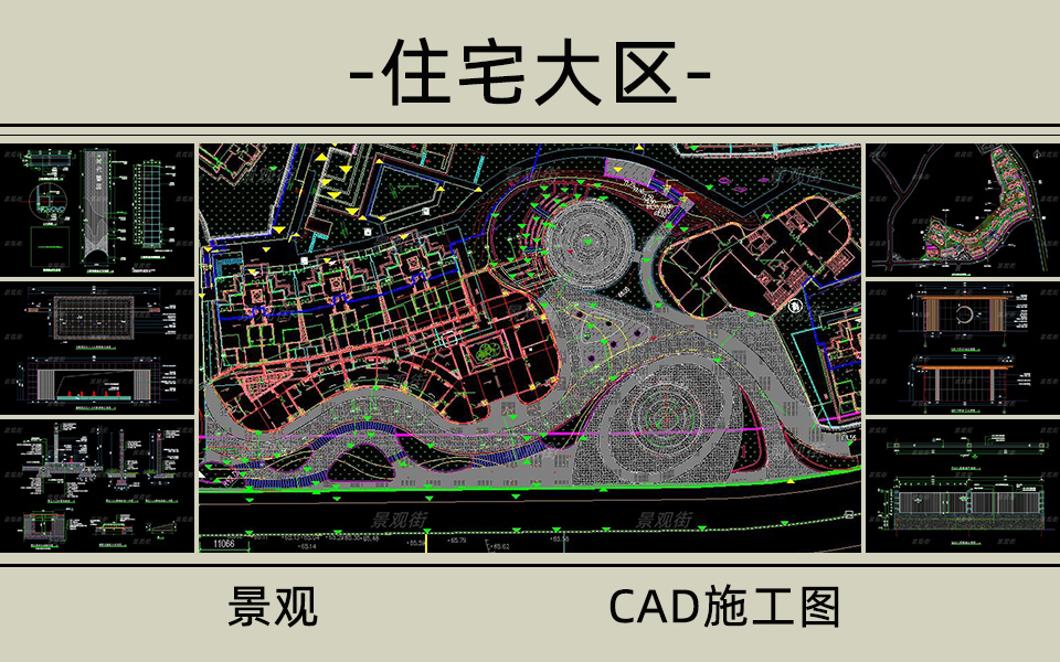 时代馨园景观施工图