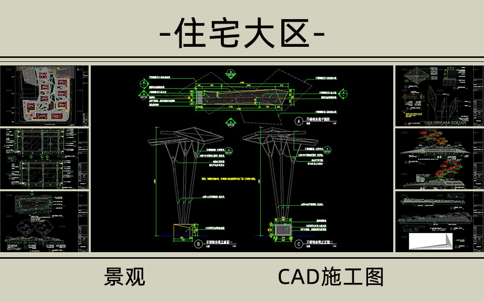 折线风格住宅大区景观施工图