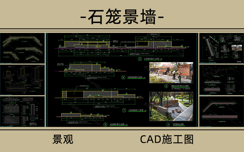 石笼景墙施工图