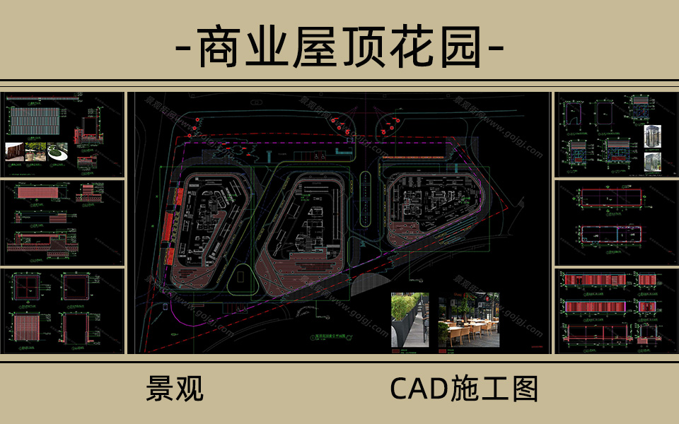 商业屋顶花园景观施工图