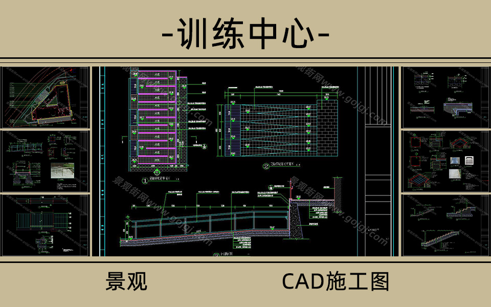 某小型训练中心景观施工图